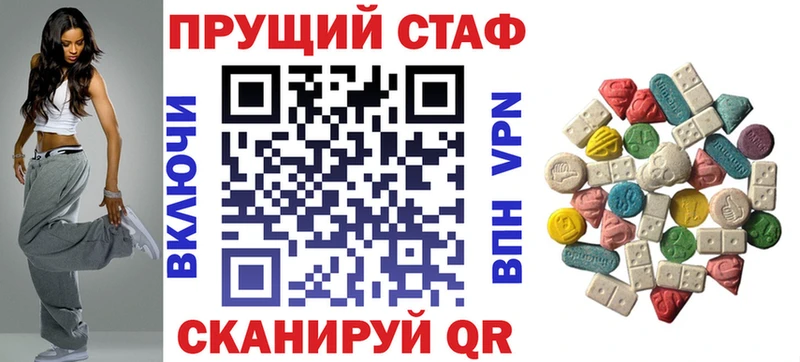 Купить АМФЕТАМИН Мефедрон ГАШ Канабис Cocaine Еманжелинск