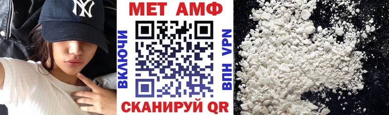 Купить  Еманжелинск  АМФ Premium 