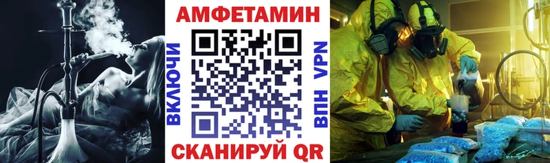 Amphetamine Premium Еманжелинск