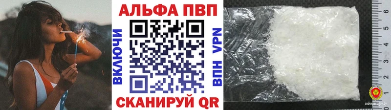 A-PVP СК Еманжелинск