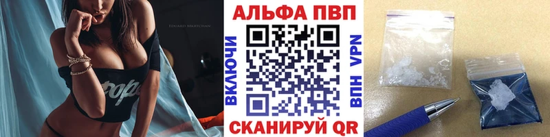 Alfa_PVP мука  Купить  Еманжелинск 