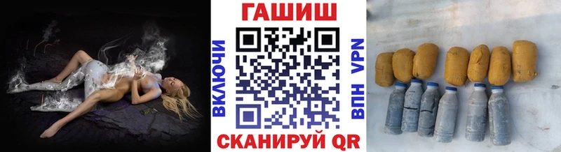 Купить  Еманжелинск  ГАШИШ Изолятор 