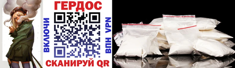 Купить Еманжелинск ГЕРОИН Heroin