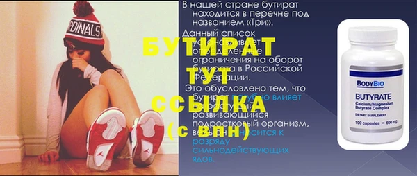 мяу мяу кристалл Наволоки