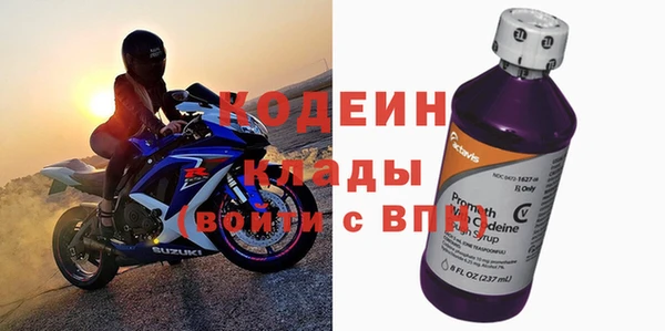 мяу мяу кристалл Наволоки