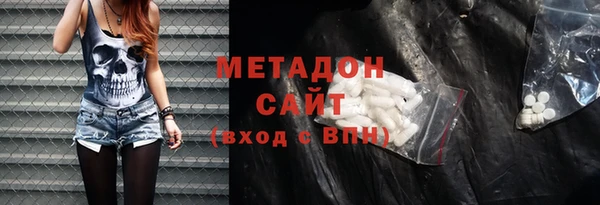мяу мяу кристалл Наволоки
