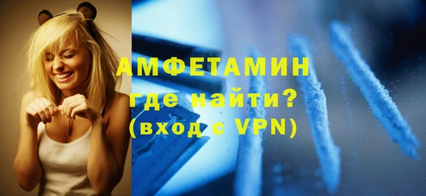 мяу мяу кристалл Наволоки
