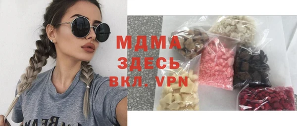 мяу мяу кристалл Наволоки