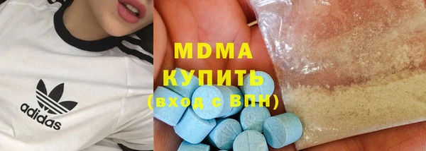 кокаин VHQ Навашино