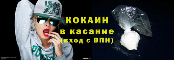 мяу мяу кристалл Наволоки