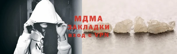 мяу мяу кристалл Наволоки