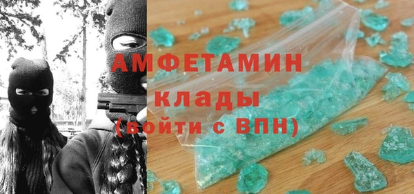мяу мяу кристалл Наволоки