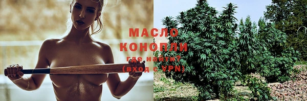мяу мяу кристалл Наволоки