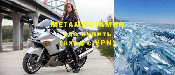 мяу мяу кристалл Наволоки