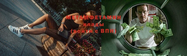 кокаин VHQ Навашино