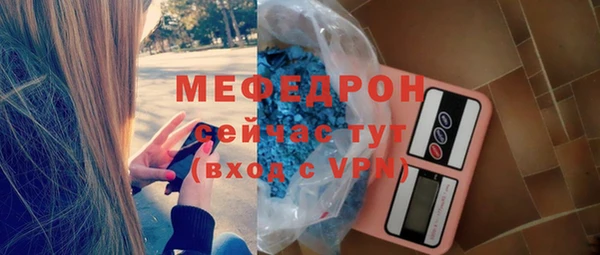 мяу мяу кристалл Наволоки