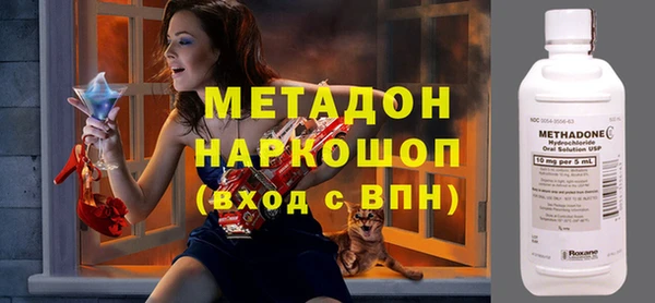 соль курить ск Нефтекумск