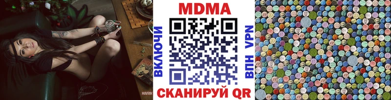 Купить закладки  Еманжелинск  МДМА Molly 