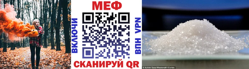 МЕФ мука  Купить где  Еманжелинск 