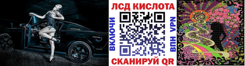 Купить  Еманжелинск  Марки N-bome 1500мкг 