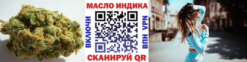 Дистиллят ТГК гашишное масло  Купить где  Еманжелинск 